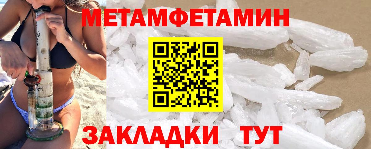 АМФЕТАМИН Розовый Моршанск