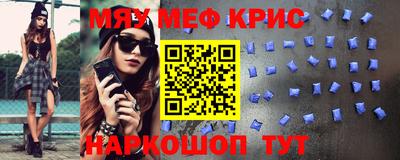 синтетический гашиш Краснознаменск