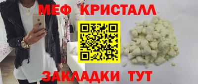 синтетический гашиш Краснознаменск