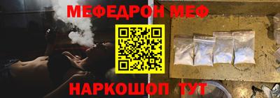 спайс Краснокаменск