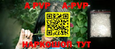 герыч Краснодар