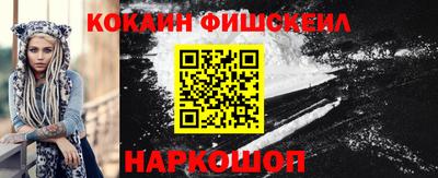синтетический гашиш Краснознаменск