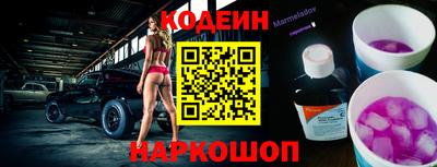 герыч Краснодар