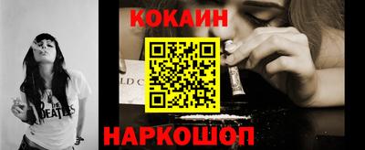 спайс Краснокаменск
