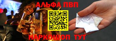 синтетический гашиш Краснознаменск