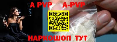 герыч Краснодар