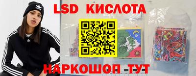 спайс Краснокаменск
