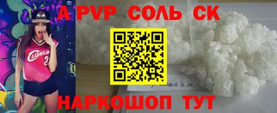 синтетический гашиш Краснознаменск