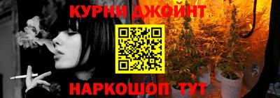 спайс Краснокаменск