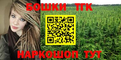 герыч Краснодар