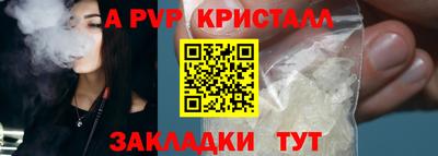 герыч Краснодар