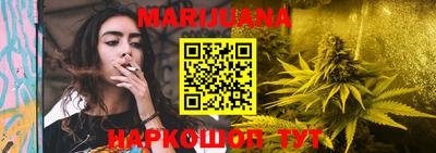 синтетический гашиш Краснознаменск