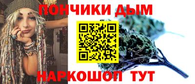 спайс Краснокаменск