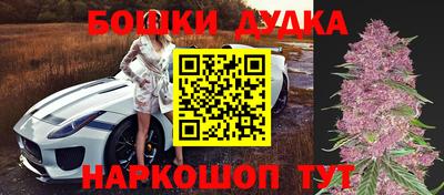 спайс Краснокаменск