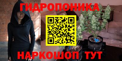 синтетический гашиш Краснознаменск