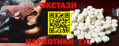 синтетический гашиш Краснознаменск