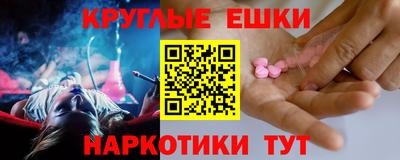 синтетический гашиш Краснознаменск