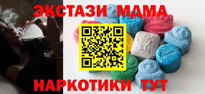 синтетический гашиш Краснознаменск
