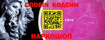 герыч Краснодар