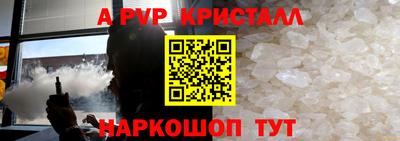 герыч Краснодар