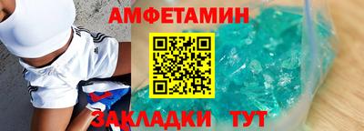 спайс Краснокаменск