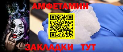 герыч Краснодар