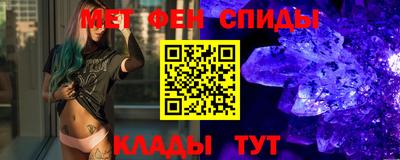синтетический гашиш Краснознаменск