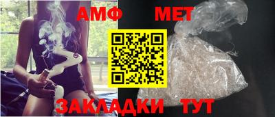 спайс Краснокаменск