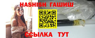 спайс Краснокаменск