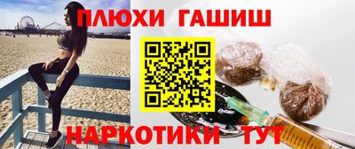 герыч Краснодар
