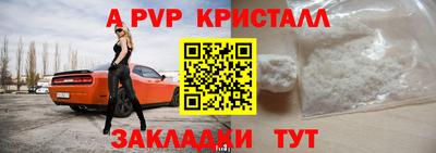 синтетический гашиш Краснознаменск