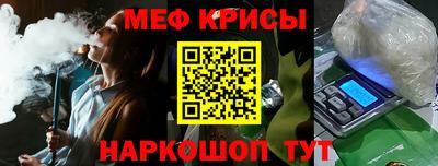 герыч Краснодар