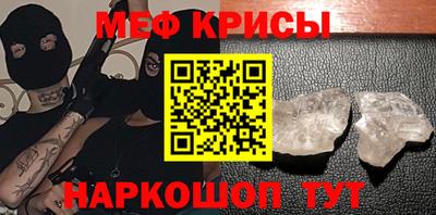 герыч Краснодар