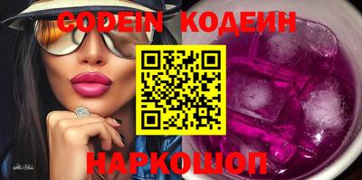 синтетический гашиш Краснознаменск