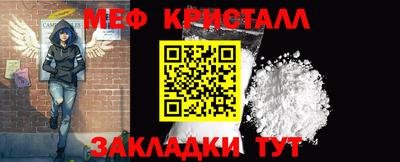 спайс Краснокаменск