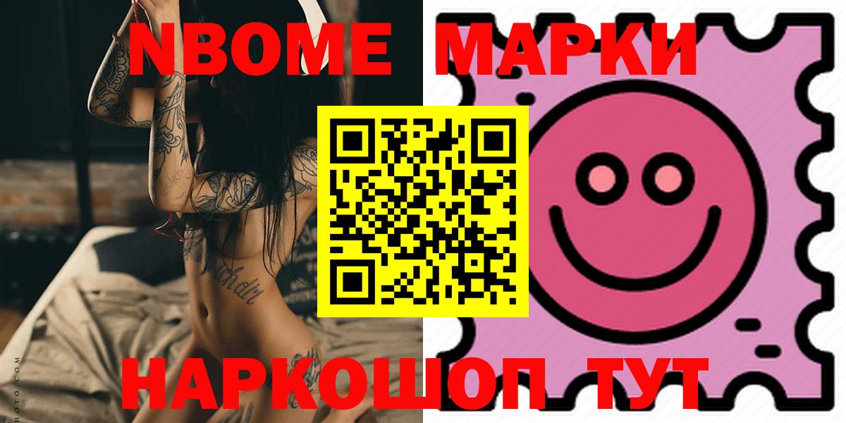 Моршанск  Лсд 25 экстази кислота  Вход с VPN  LSD-25 экстази ecstasy 