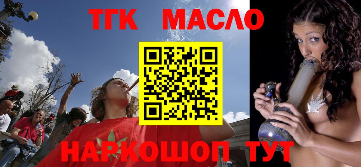 Моршанск  ТГК концентрат  Вход с VPN 