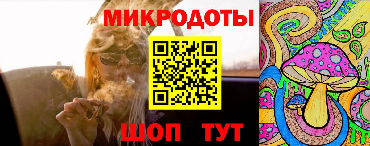 Галлюциногенные грибы прущие грибы Моршанск